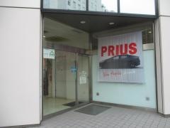 トヨタモビリティ東京　千代田店