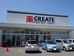 クリエイトエス・ディー　秦野鈴張町店