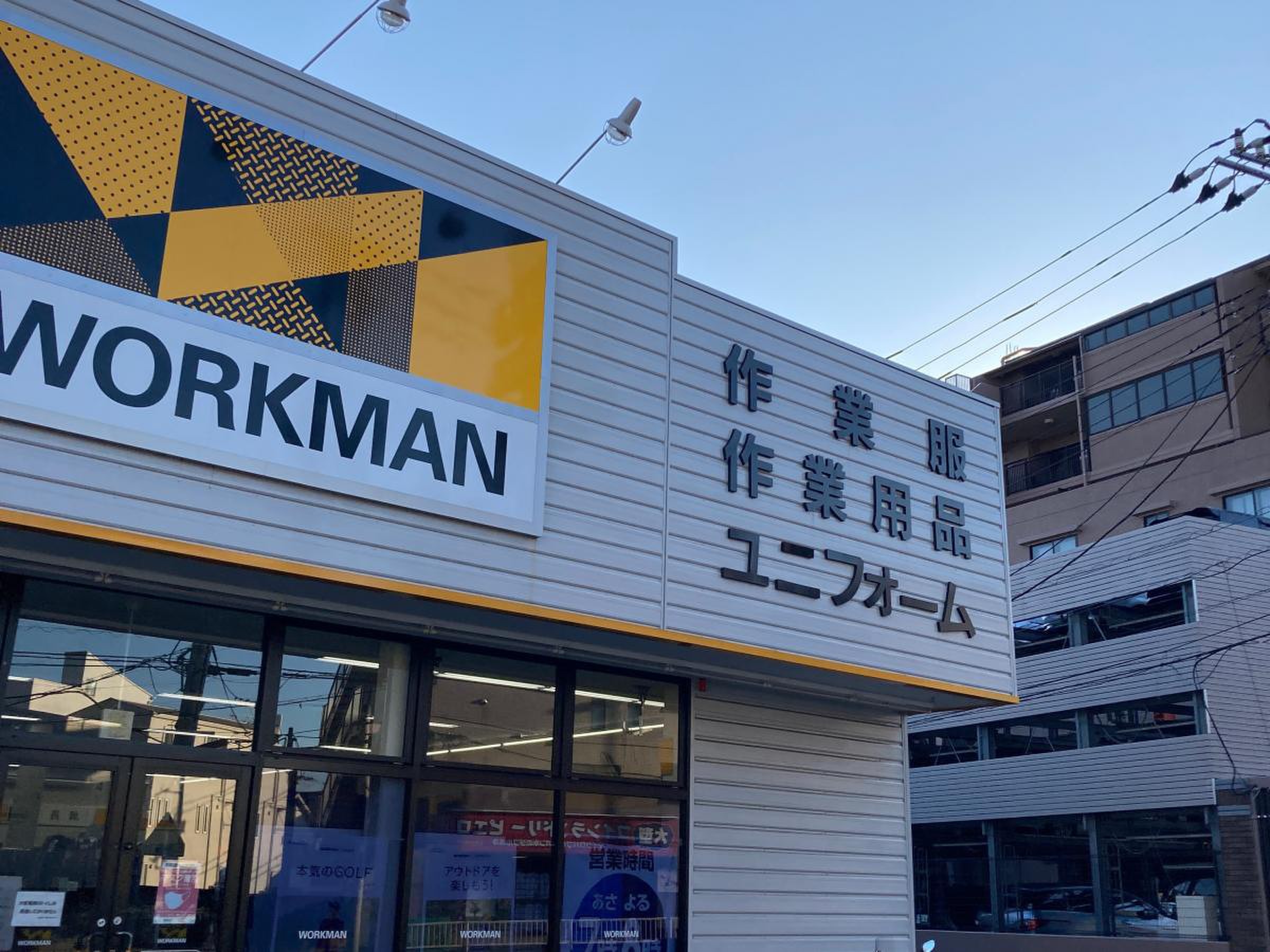 活動歴および当時の関連ビジュアル記録