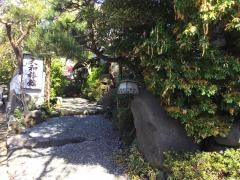 大和旅館