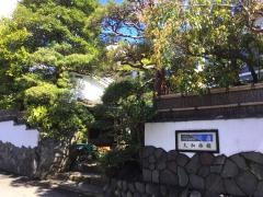 大和旅館