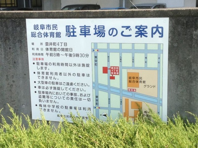 施設写真25