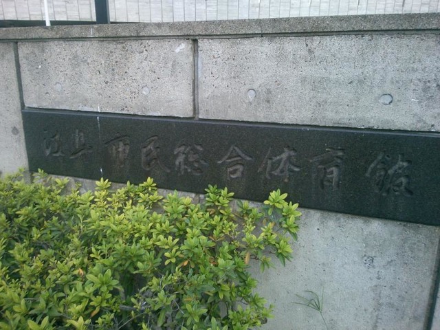 施設写真20