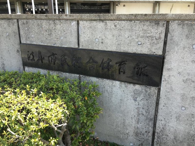 施設写真16