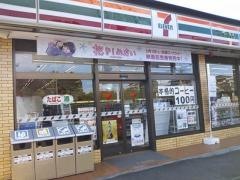 セブンイレブン　御殿場原里店