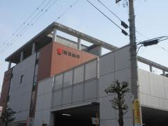 百五銀行伊勢支店