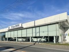 Ｓｈｉｇａ　ＢＭＷ湖東ショールーム