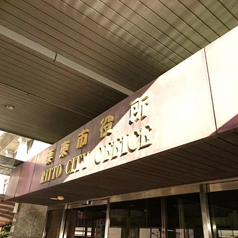 施設写真51
