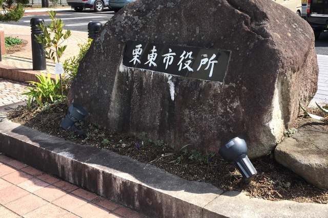 施設写真36
