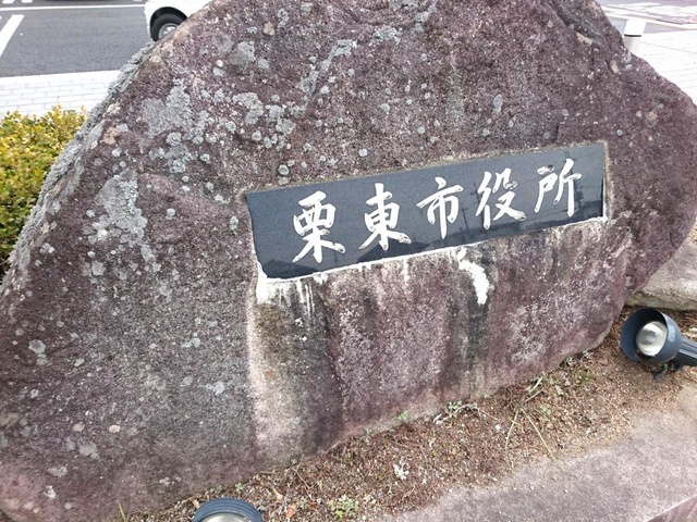 施設写真39