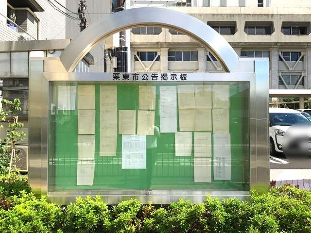 施設写真45