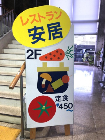 施設写真42