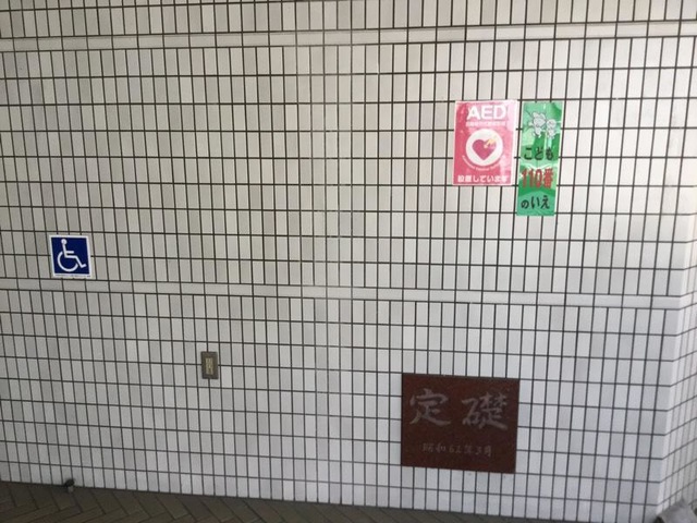 施設写真12