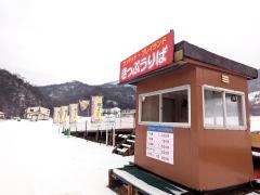 マキノ高原ファミリースキー場