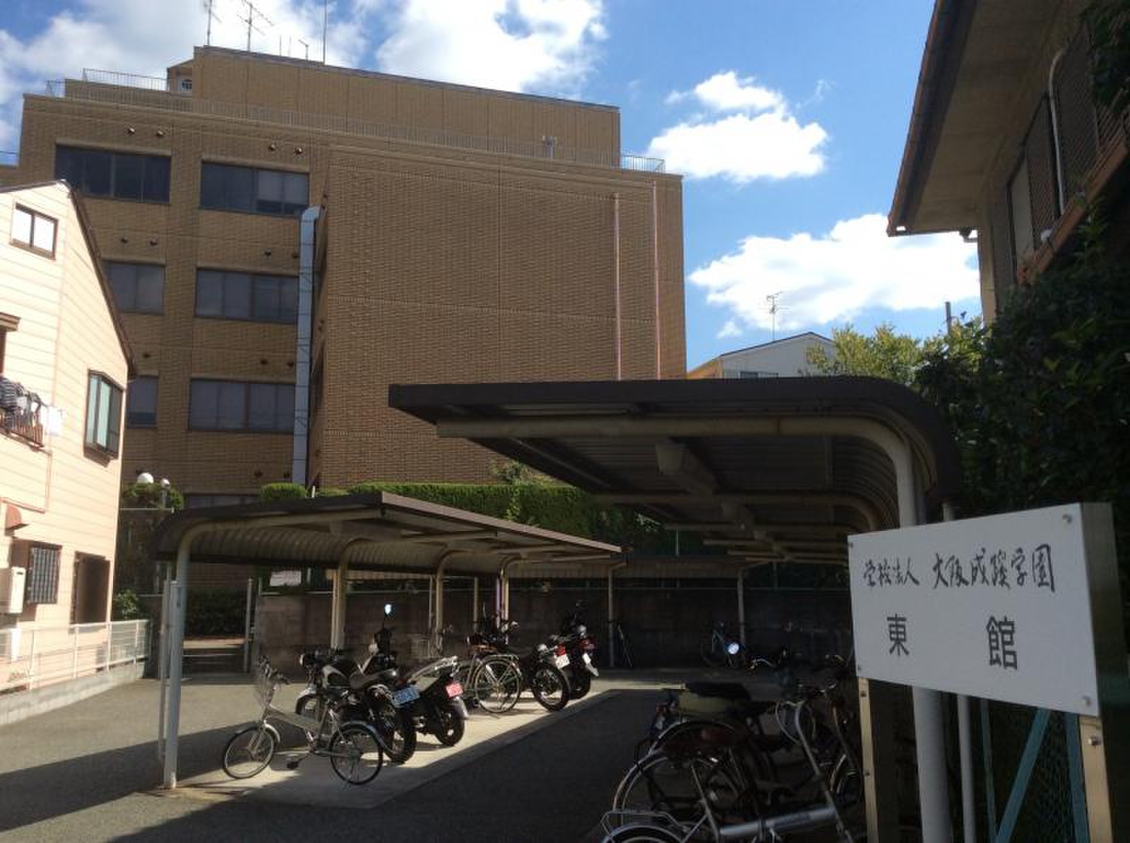 大阪 成蹊 大学 相川 キャンパス