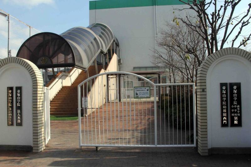 帝塚山学院別館