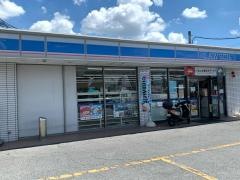 ローソン　芝生店