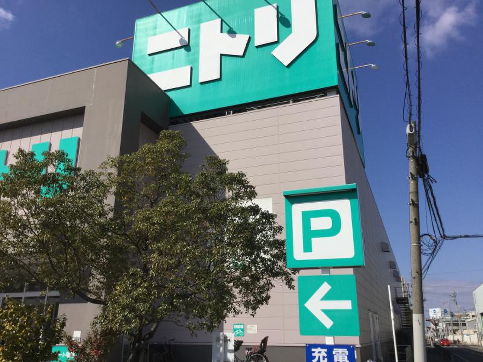 ニトリ 堺 大仙 店