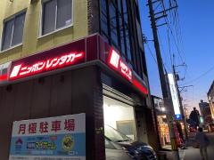 ニッポンレンタカー米子駅前営業所