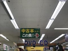 フタバ図書　広大前店
