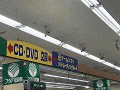 フタバ図書　広大前店