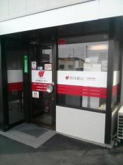 香川銀行高田支店