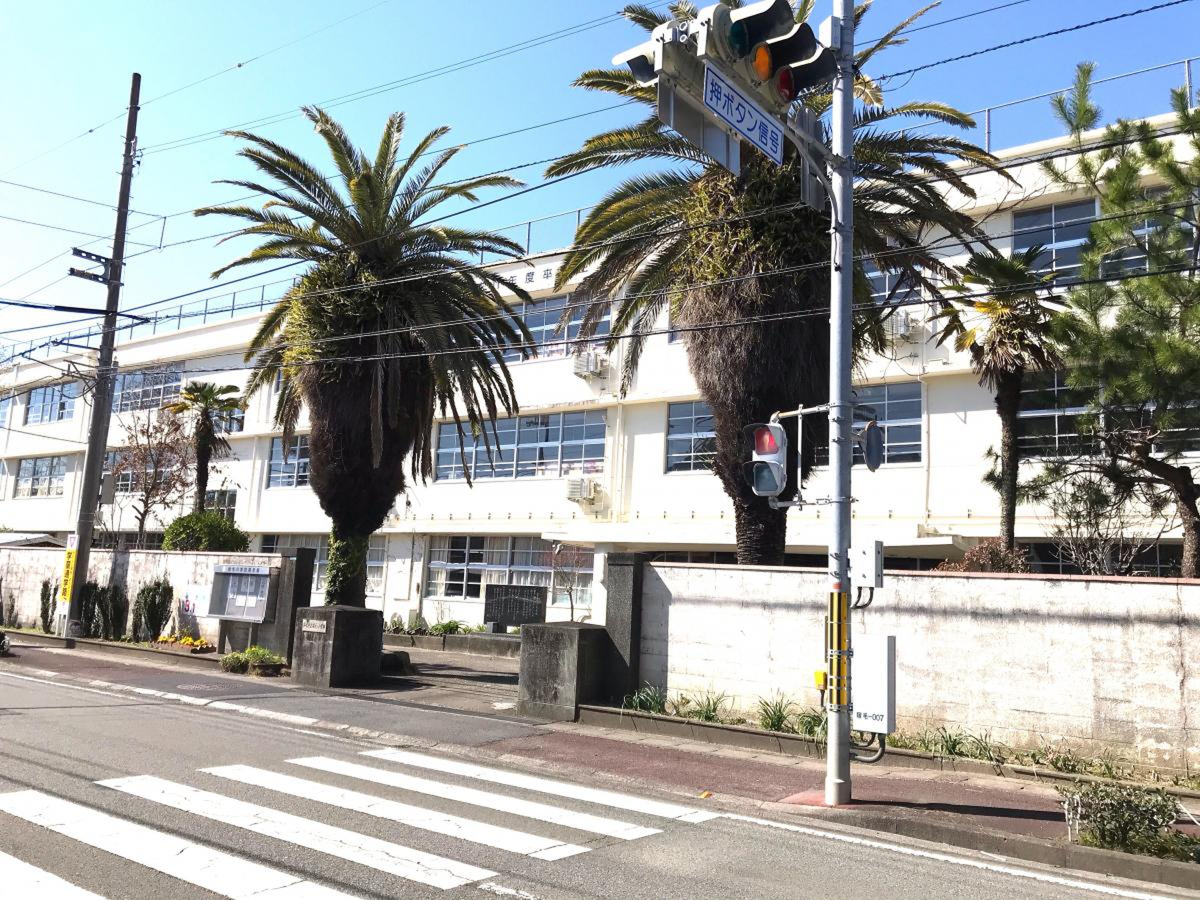 宿毛小学校前