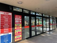 ヤマダ電機　テックランド城南店ＡＶ・生活館