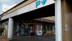 豊和銀行三重支店