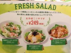 ガスト　京成八幡店