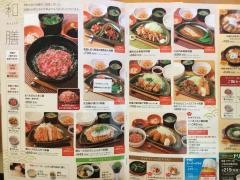 ガスト　京成八幡店