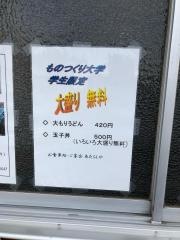 あたらしや