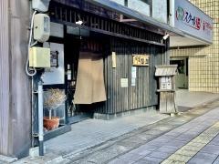 陣屋