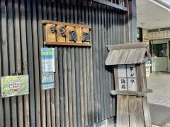陣屋