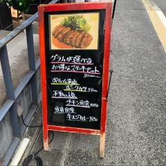 ＧＲＩＤＤＬＥＦＯＲＣＥ逸楽
