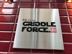 ＧＲＩＤＤＬＥＦＯＲＣＥ逸楽
