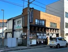秋田川反漁屋酒場