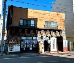 秋田川反漁屋酒場