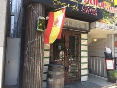 アモール・デ・ガウディ六本木店