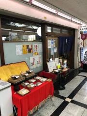 大名酒蔵本店
