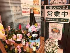 西洋亭ひろはま