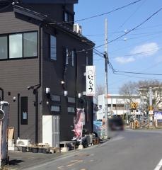 そば・海鮮・いっしょう