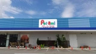 コメリパワー西条店ペットパーク