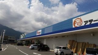 コメリパワー西条店ペットパーク