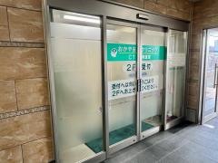 おかやまクリニック
