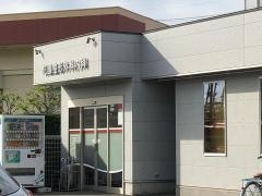 花園整形外科内科