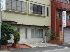 長田クリニック