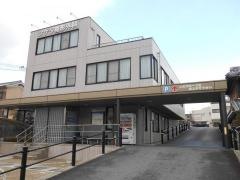 オケタ整形外科医院