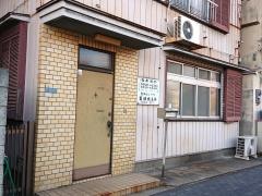 愛犬病院葛飾獣医