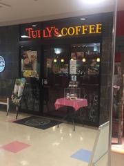 タリーズコーヒー　南柏店